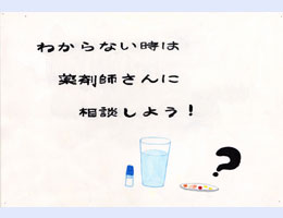 最優秀作品賞　中学校の部　葛西中学校　1年　笈川 実姫