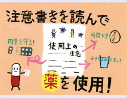 優秀作品賞 中学校の部 鹿骨中学校　１年　高橋 結理