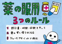 最優秀作品賞 中学校の部　小松川第一中学校 1年　小林　彩絵