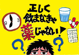 優秀作品賞　中学校の部　葛西中学校 2年　吉岡　礼央