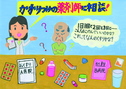 優秀作品賞　小学校高学年の部　清新第一小学校 5年　小坂井和奏