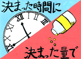 最優秀作品賞　小学校高学年の部　大杉東小学校 6年　鈴木　湊介