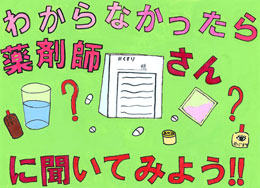 最優秀作品賞 中学校の部　小松川第一中学校 1年　髙橋　洋香