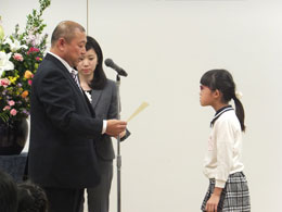 ポスターコンクール表彰式