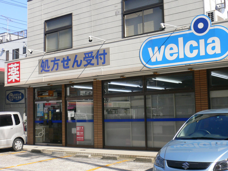 船堀東エリア 公益社団法人 江戸川区薬剤師会